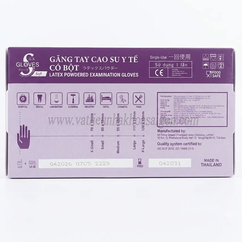 Găng tay y tế Latex có bột SGloves 5.1g | Chính hãng