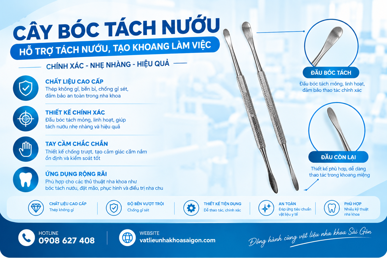 Cây bóc tách nướu